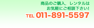 tel