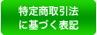 菤@ɊÂ\L